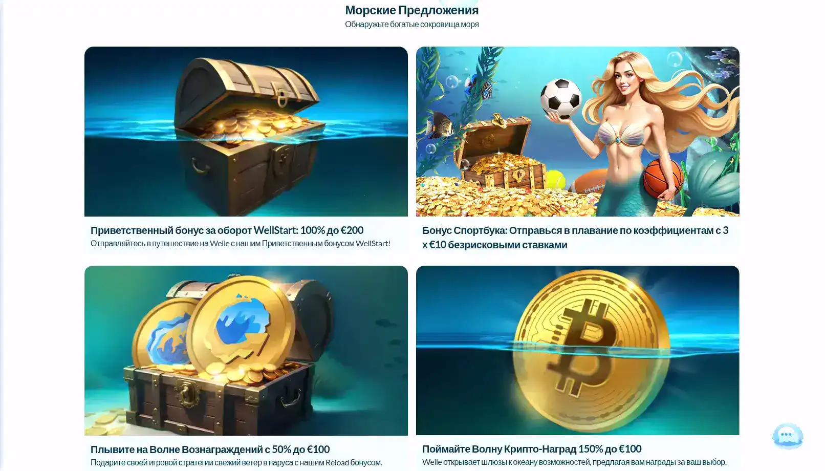 Волна казино официальный сайт интерфейс