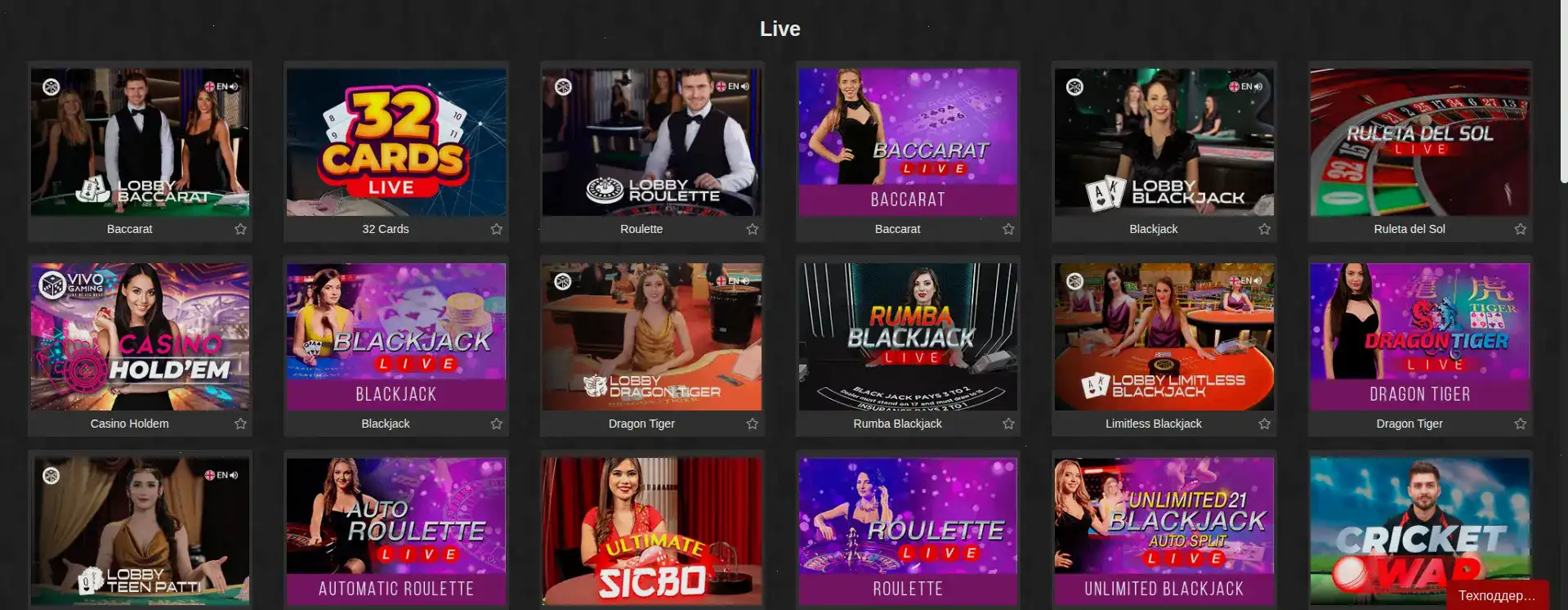 Volna casino регистрация и бонус